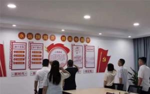 格潤(rùn)中天黨支部開展“走黨的紅色路線”活動(dòng)，慶祝中國(guó)共產(chǎn)黨建黨101周年